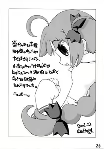 Page 26 of Mugi Mugi Komugi-tan - preview thumbnail