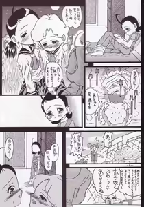 Page 12 of Ai, Shinjitemasu ka? - preview thumbnail