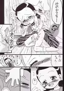 Page 14 of Ai, Shinjitemasu ka? - preview thumbnail