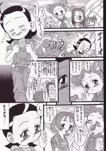 Page 21 of Ai, Shinjitemasu ka? - preview thumbnail