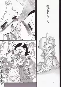 Page 31 of Ai, Shinjitemasu ka? - preview thumbnail