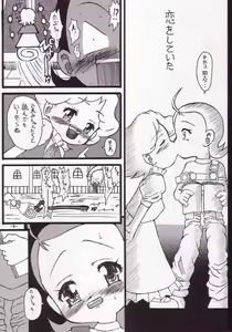 Page 4 of Ai, Shinjitemasu ka? - preview thumbnail