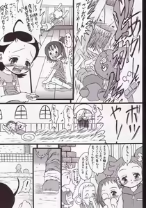 Page 8 of Ai, Shinjitemasu ka? - preview thumbnail