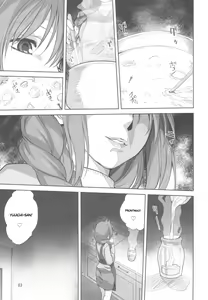 Page 3 of Akiko-san to Issho 5 - preview thumbnail