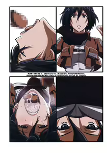 Page 5 of LOST RARITIES ( Italian ) (Informazioni attualmente disponibili al pubblico) [ Shingeki no Kyojin ] Attack on Titan - preview thumbnail