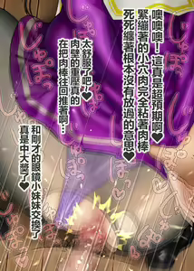 Page 131 of Gesuidou Gakuen ~Okumori Ako no Baai~ - preview thumbnail