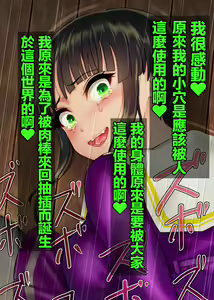 Page 134 of Gesuidou Gakuen ~Okumori Ako no Baai~ - preview thumbnail