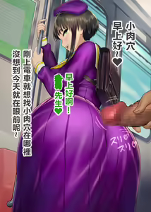 Page 181 of Gesuidou Gakuen ~Okumori Ako no Baai~ - preview thumbnail