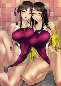 Page 241 of Gesuidou Gakuen ~Okumori Ako no Baai~ - preview thumbnail