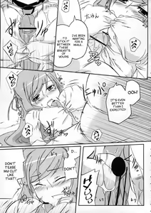 Page 16 of Pai Rela - paipai relaxation - preview thumbnail