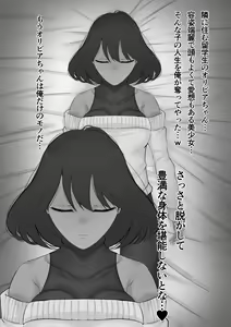 Page 116 of Fanbox Archive 12.25.22 - preview thumbnail