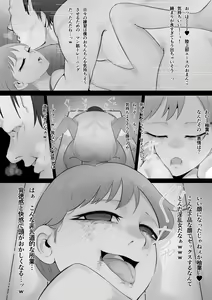 Page 126 of Fanbox Archive 12.25.22 - preview thumbnail