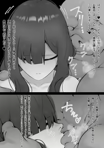 Page 133 of Fanbox Archive 12.25.22 - preview thumbnail
