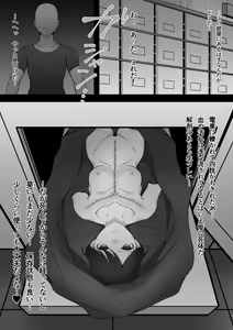 Page 140 of Fanbox Archive 12.25.22 - preview thumbnail