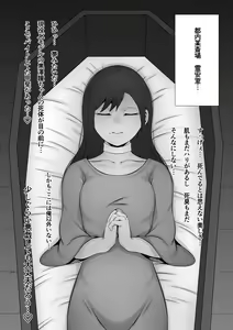 Page 164 of Fanbox Archive 12.25.22 - preview thumbnail