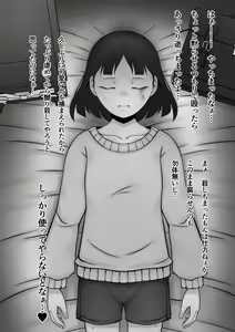 Page 172 of Fanbox Archive 12.25.22 - preview thumbnail