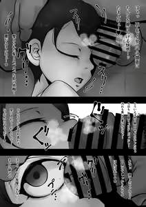 Page 205 of Fanbox Archive 12.25.22 - preview thumbnail