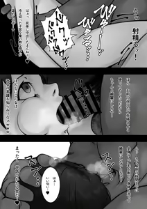 Page 207 of Fanbox Archive 12.25.22 - preview thumbnail
