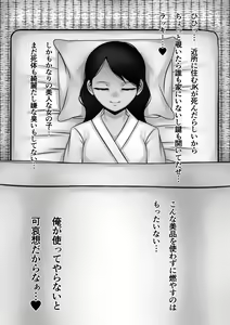 Page 212 of Fanbox Archive 12.25.22 - preview thumbnail