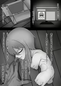 Page 236 of Fanbox Archive 12.25.22 - preview thumbnail
