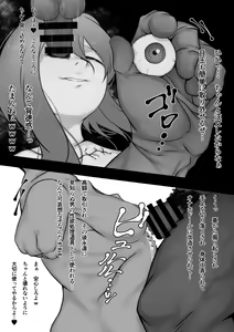 Page 238 of Fanbox Archive 12.25.22 - preview thumbnail