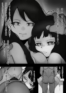 Page 246 of Fanbox Archive 12.25.22 - preview thumbnail