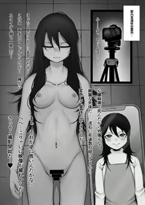Page 260 of Fanbox Archive 12.25.22 - preview thumbnail