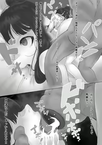 Page 26 of Fanbox Archive 12.25.22 - preview thumbnail