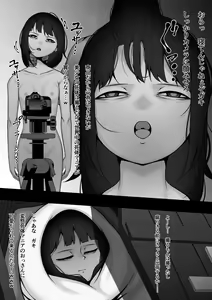 Page 279 of Fanbox Archive 12.25.22 - preview thumbnail
