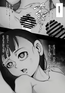 Page 328 of Fanbox Archive 12.25.22 - preview thumbnail
