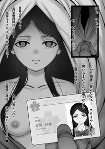 Page 341 of Fanbox Archive 12.25.22 - preview thumbnail