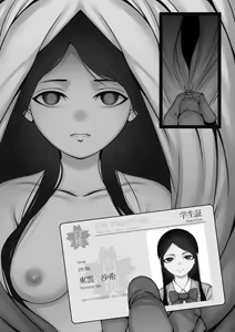 Page 345 of Fanbox Archive 12.25.22 - preview thumbnail