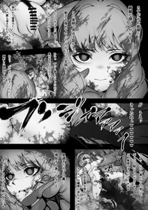 Page 406 of Fanbox Archive 12.25.22 - preview thumbnail
