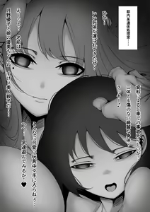 Page 429 of Fanbox Archive 12.25.22 - preview thumbnail