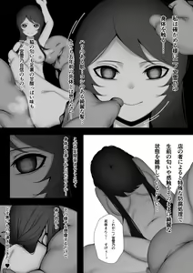 Page 438 of Fanbox Archive 12.25.22 - preview thumbnail