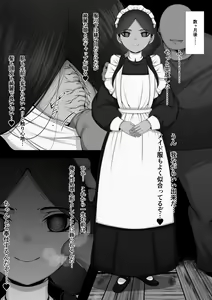 Page 448 of Fanbox Archive 12.25.22 - preview thumbnail