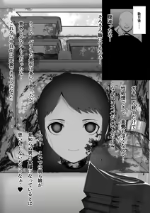 Page 472 of Fanbox Archive 12.25.22 - preview thumbnail