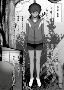 Page 501 of Fanbox Archive 12.25.22 - preview thumbnail