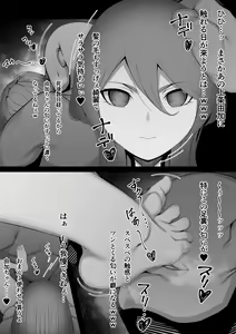 Page 542 of Fanbox Archive 12.25.22 - preview thumbnail