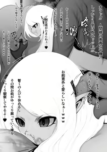 Page 560 of Fanbox Archive 12.25.22 - preview thumbnail