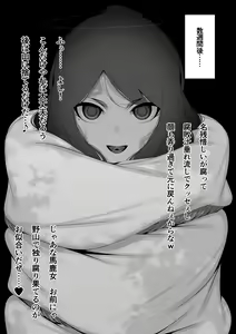 Page 576 of Fanbox Archive 12.25.22 - preview thumbnail