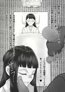 Page 67 of Fanbox Archive 12.25.22 - preview thumbnail