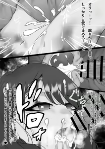 Page 86 of Fanbox Archive 12.25.22 - preview thumbnail