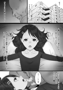Page 92 of Fanbox Archive 12.25.22 - preview thumbnail