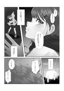 Page 10 of Fanbox Archive 12.25.22 - preview thumbnail