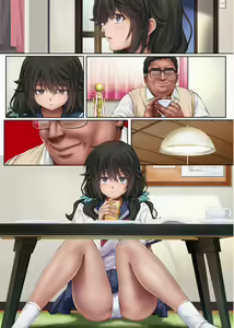 Page 110 of ユメカウツツカ 早川希美 編 - preview thumbnail