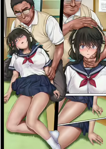 Page 113 of ユメカウツツカ 早川希美 編 - preview thumbnail
