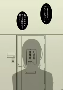 Page 16 of Onii-chan Yamete… Osananajimi to Ienaku Natta hi Zoku - preview thumbnail