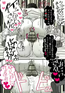 Page 34 of Onii-chan Yamete… Osananajimi to Ienaku Natta hi Zoku - preview thumbnail