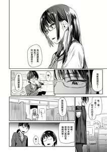 Page 126 of Himitsu no Tsubomi - Secret Love Story | 秘密的花蕾 (decensored) - preview thumbnail